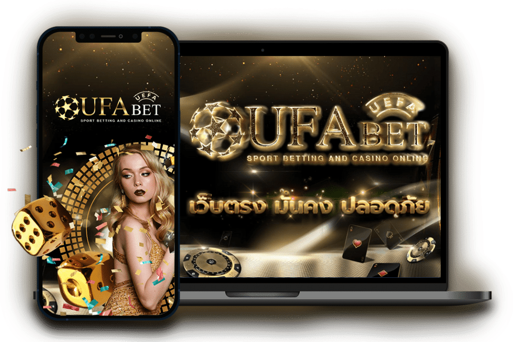 UFA888 เว็บตรง