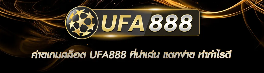 ค่ายเกมสล็อต